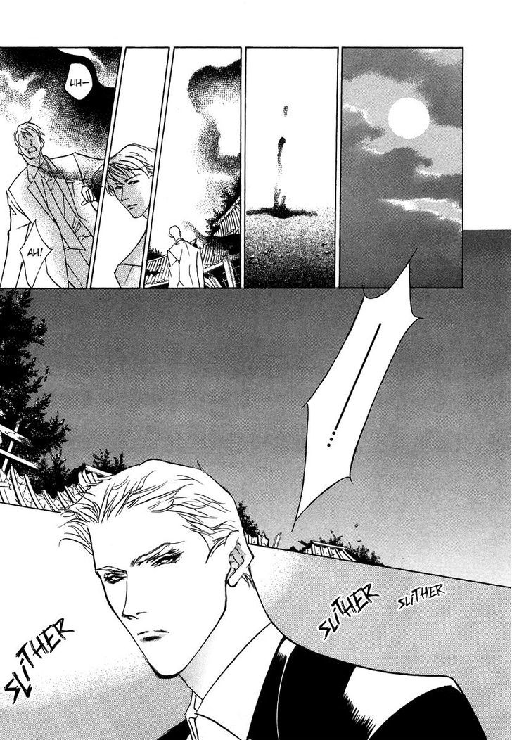 Genwaku no Kodou Chapter 45 page 16 - Chapter 45