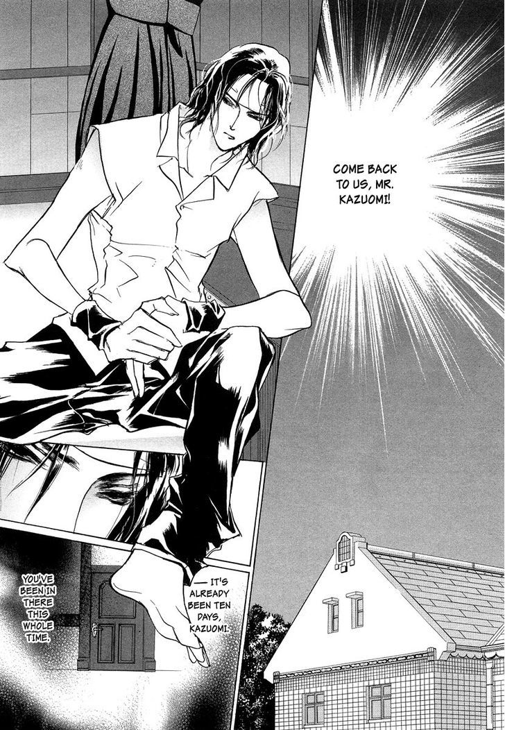 Genwaku no Kodou Chapter 45 page 18 - Chapter 45