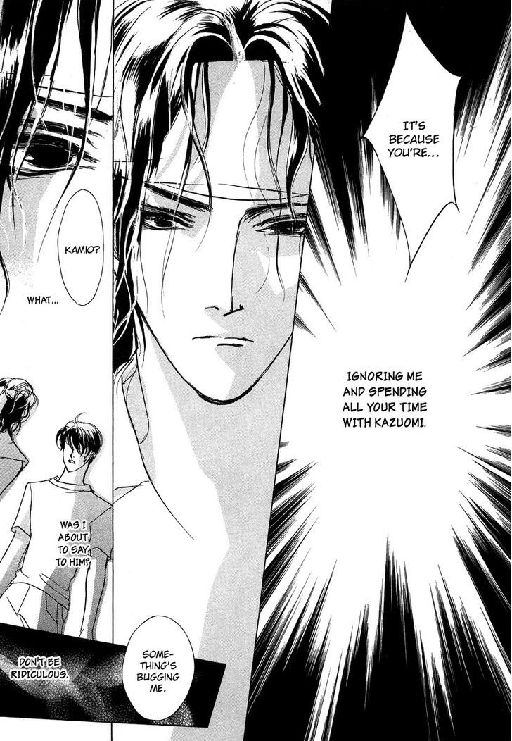 Genwaku no Kodou Chapter 45 page 20 - Chapter 45