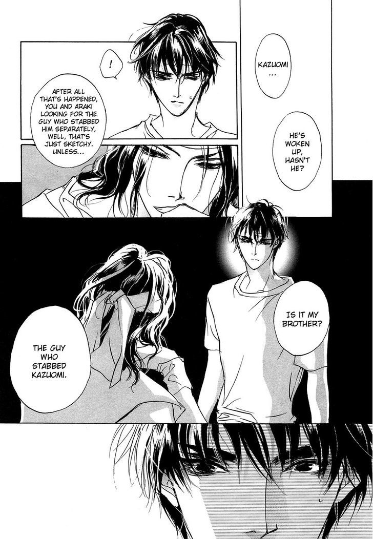 Genwaku no Kodou Chapter 45 page 22 - Chapter 45