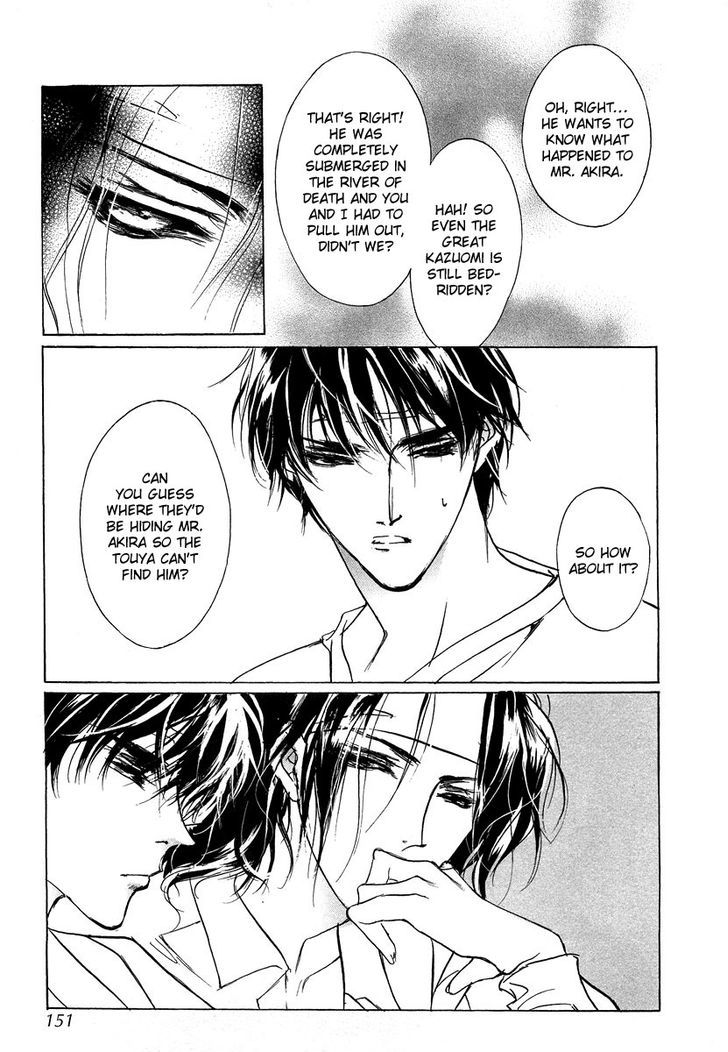 Genwaku no Kodou Chapter 45 page 28 - Chapter 45