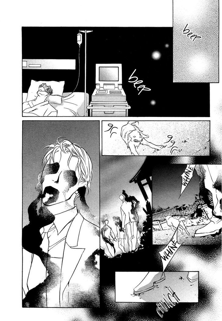 Genwaku no Kodou Chapter 45 page 29 - Chapter 45