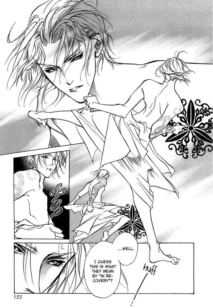 Genwaku no Kodou Chapter 45 page 32 - Chapter 45