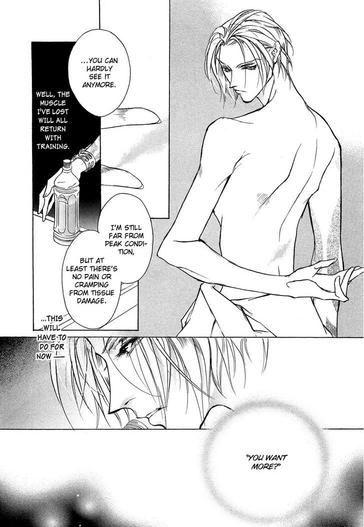 Genwaku no Kodou Chapter 45 page 33 - Chapter 45
