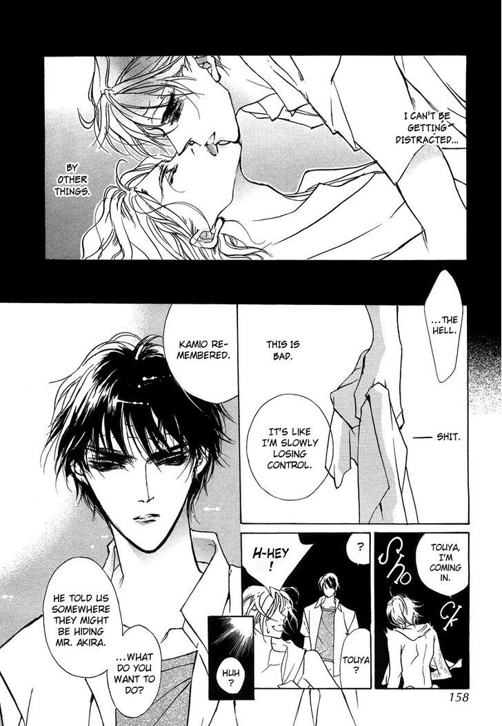 Genwaku no Kodou Chapter 45 page 35 - Chapter 45