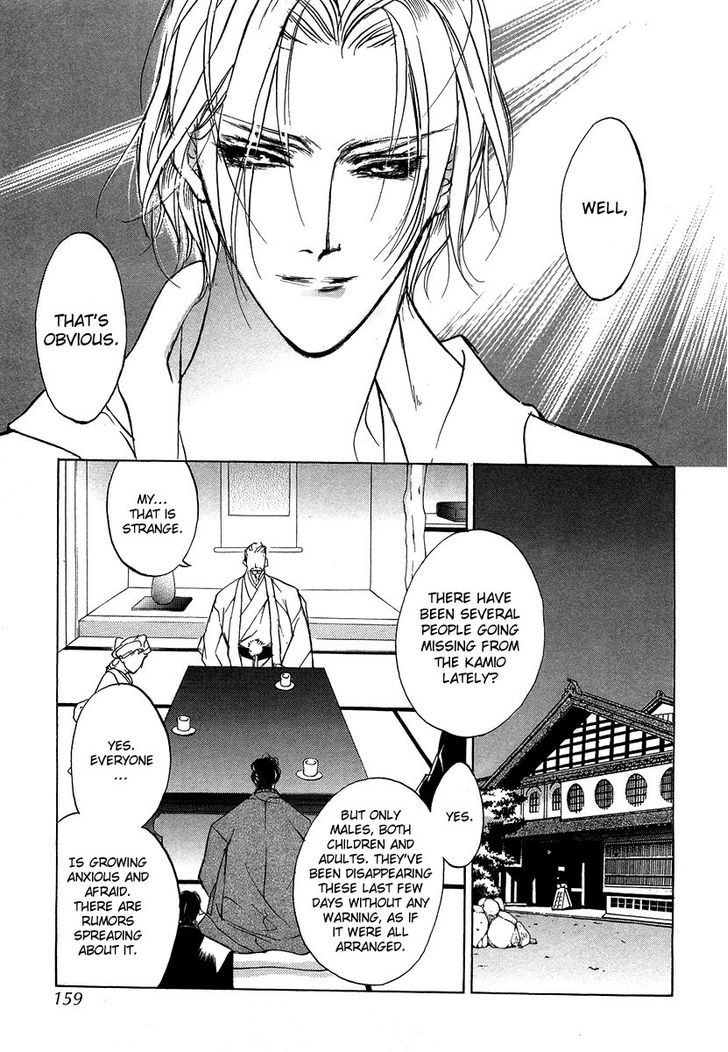 Genwaku no Kodou Chapter 45 page 36 - Chapter 45