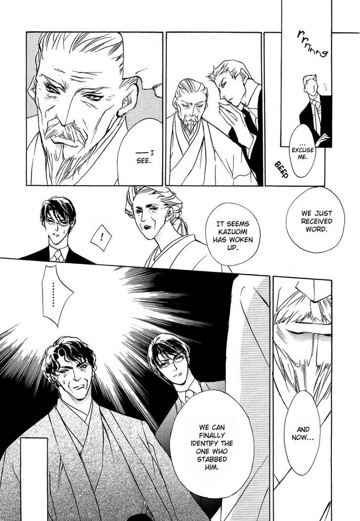 Genwaku no Kodou Chapter 45 page 38 - Chapter 45