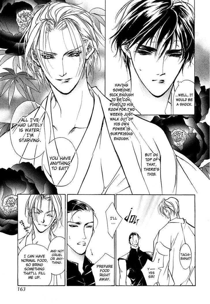Genwaku no Kodou Chapter 45 page 40 - Chapter 45