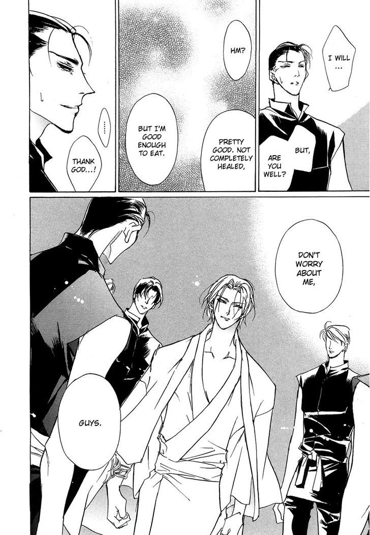 Genwaku no Kodou Chapter 45 page 41 - Chapter 45