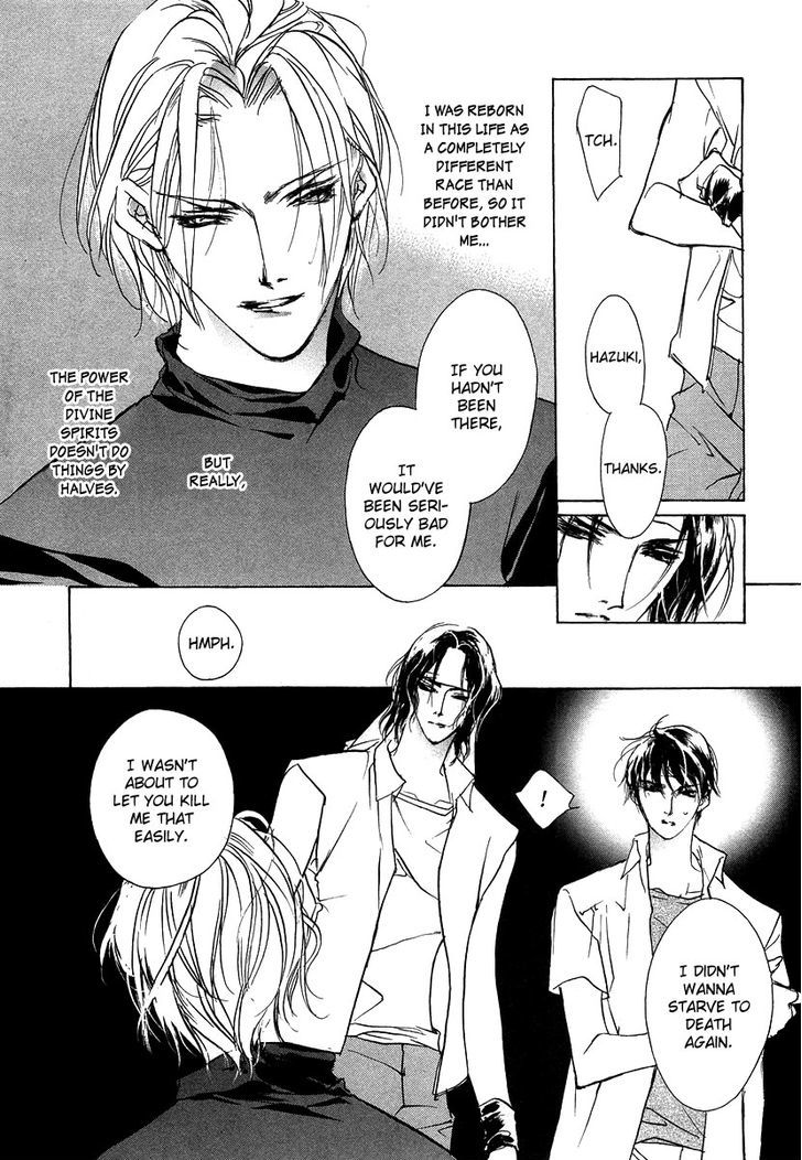 Genwaku no Kodou Chapter 45 page 43 - Chapter 45