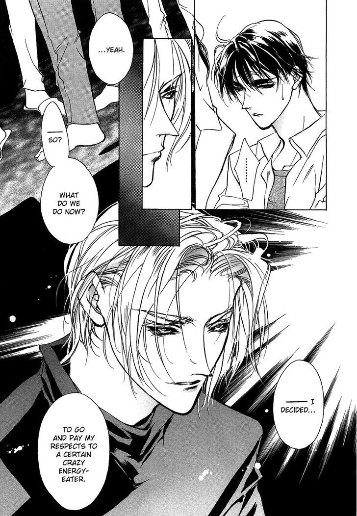 Genwaku no Kodou Chapter 45 page 44 - Chapter 45