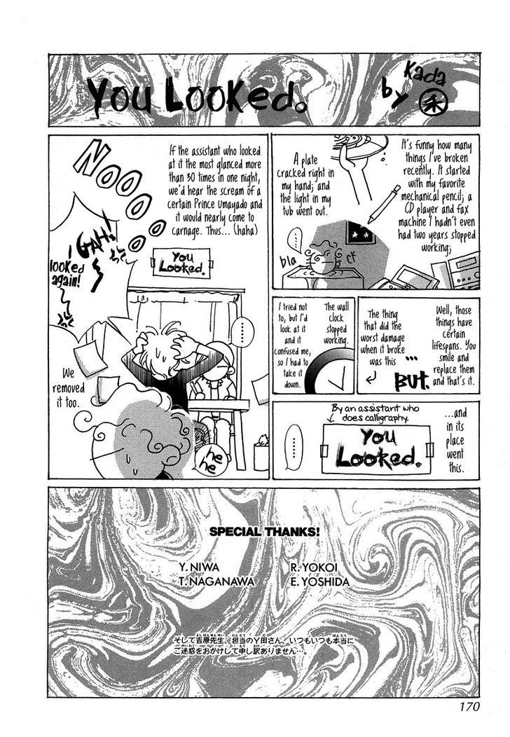 Genwaku no Kodou Chapter 45 page 47 - Chapter 45