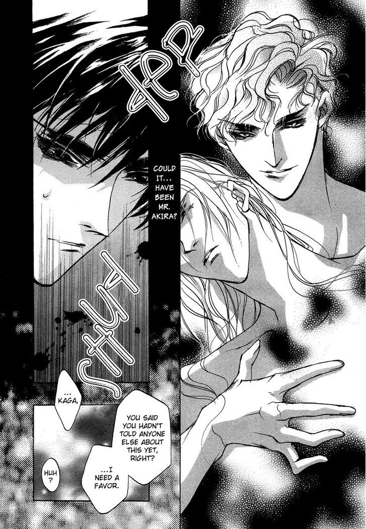 Genwaku no Kodou Chapter 45 page 7 - Chapter 45