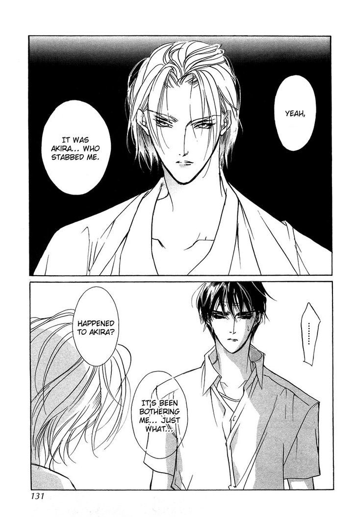 Genwaku no Kodou Chapter 45 page 8 - Chapter 45