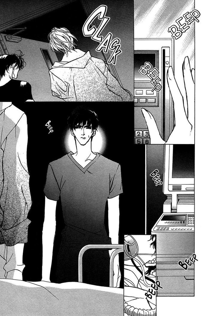 Genwaku no Kodou Chapter 46 page 10 - Chapter 46