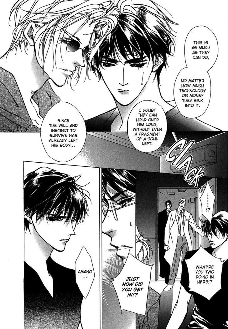 Genwaku no Kodou Chapter 46 page 13 - Chapter 46