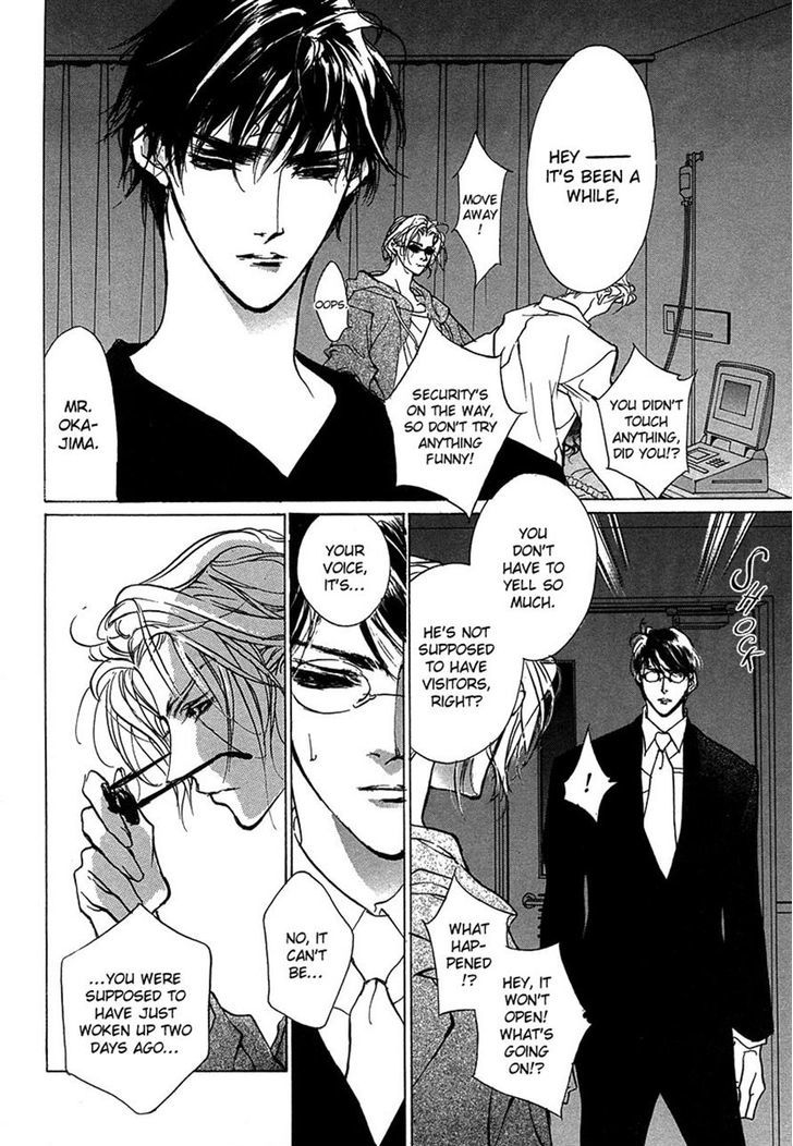 Genwaku no Kodou Chapter 46 page 14 - Chapter 46