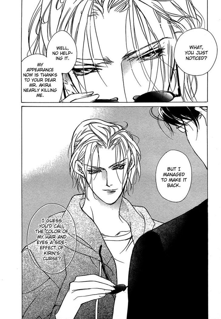 Genwaku no Kodou Chapter 46 page 15 - Chapter 46