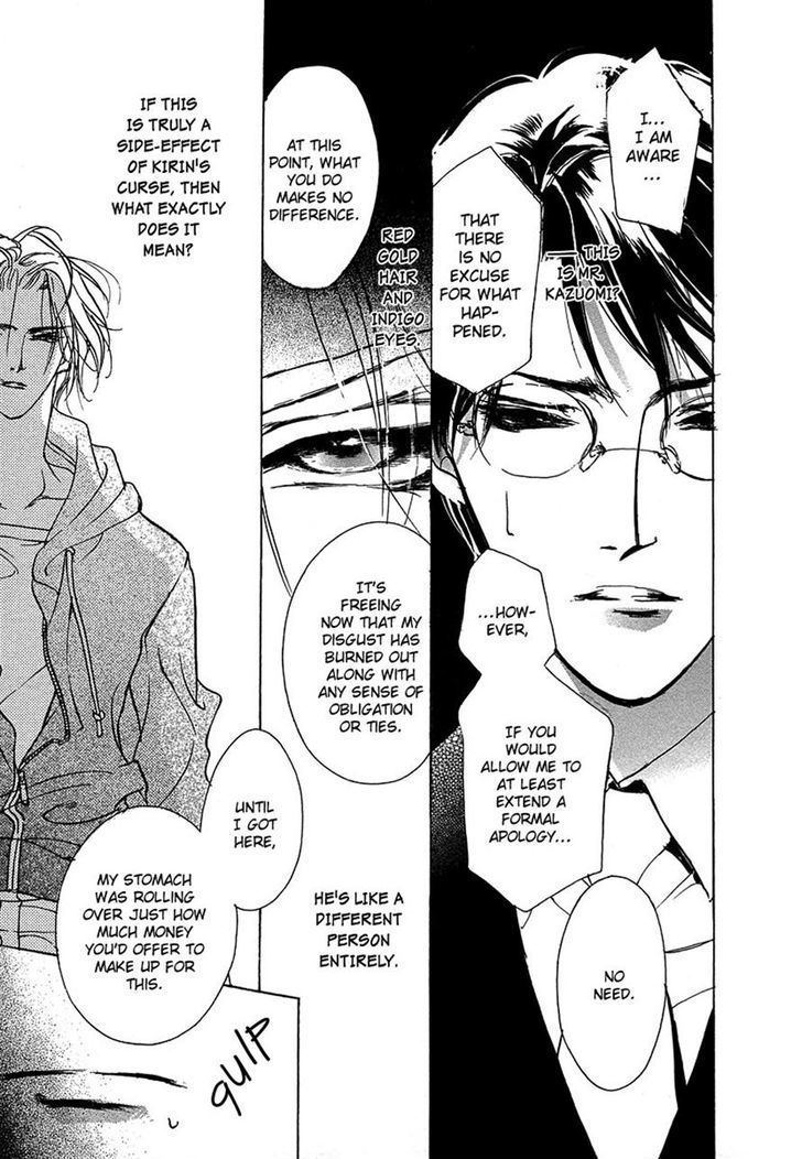 Genwaku no Kodou Chapter 46 page 16 - Chapter 46