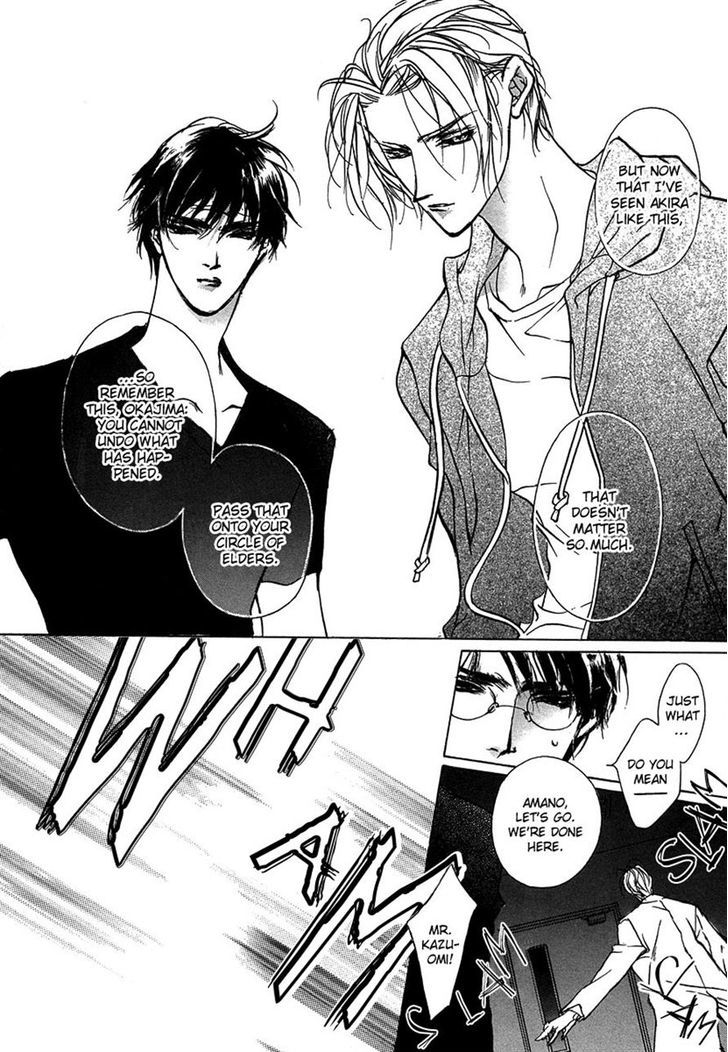 Genwaku no Kodou Chapter 46 page 17 - Chapter 46