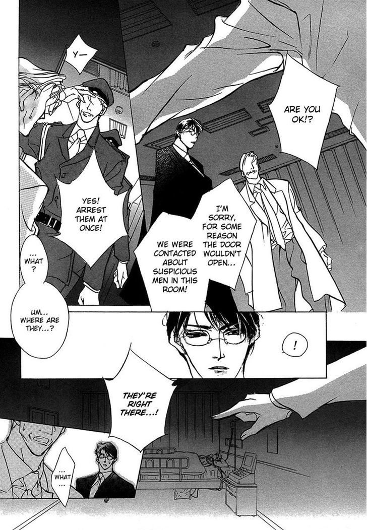 Genwaku no Kodou Chapter 46 page 18 - Chapter 46