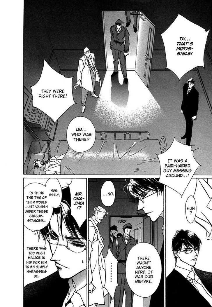 Genwaku no Kodou Chapter 46 page 19 - Chapter 46
