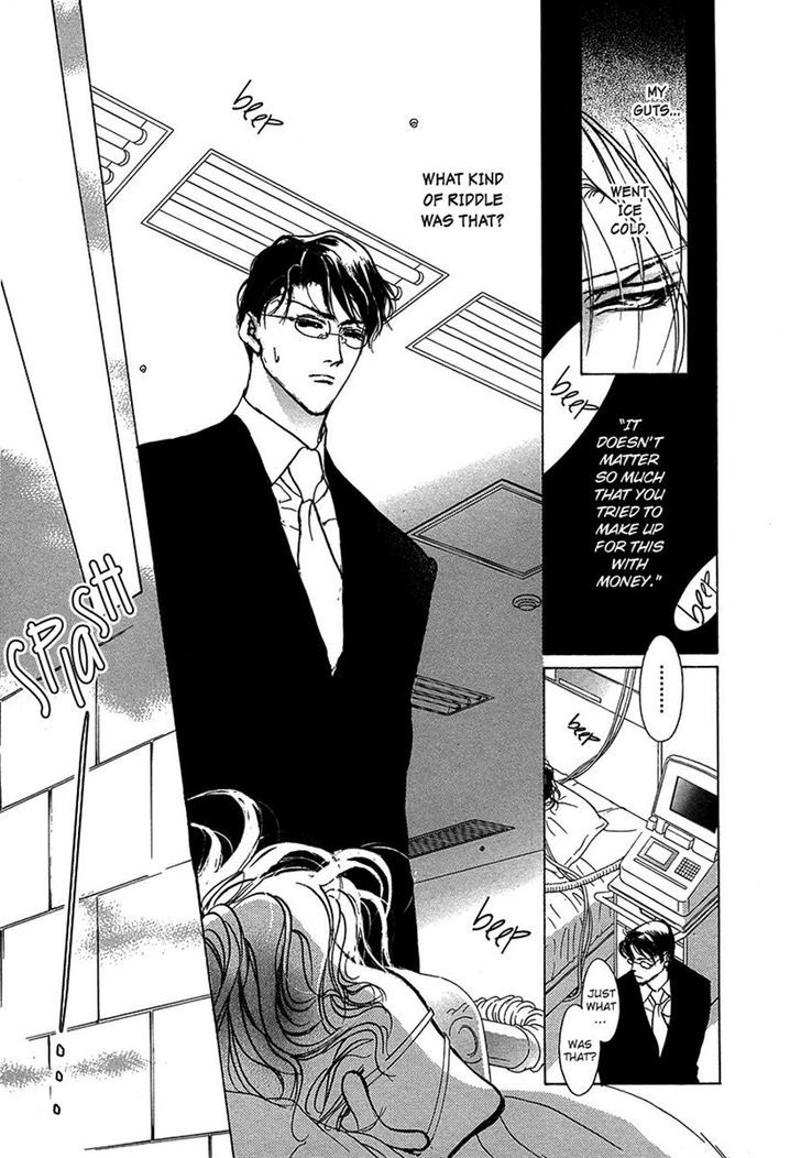 Genwaku no Kodou Chapter 46 page 20 - Chapter 46