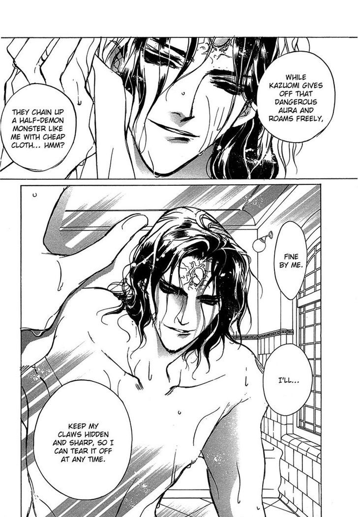 Genwaku no Kodou Chapter 46 page 22 - Chapter 46