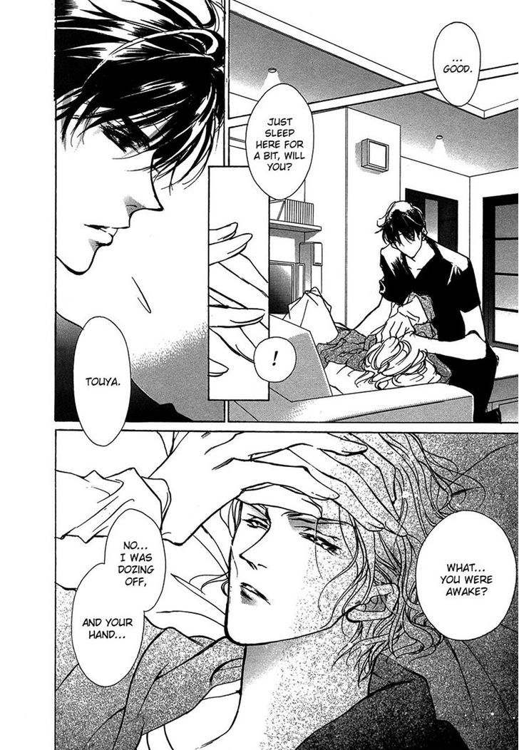 Genwaku no Kodou Chapter 46 page 25 - Chapter 46