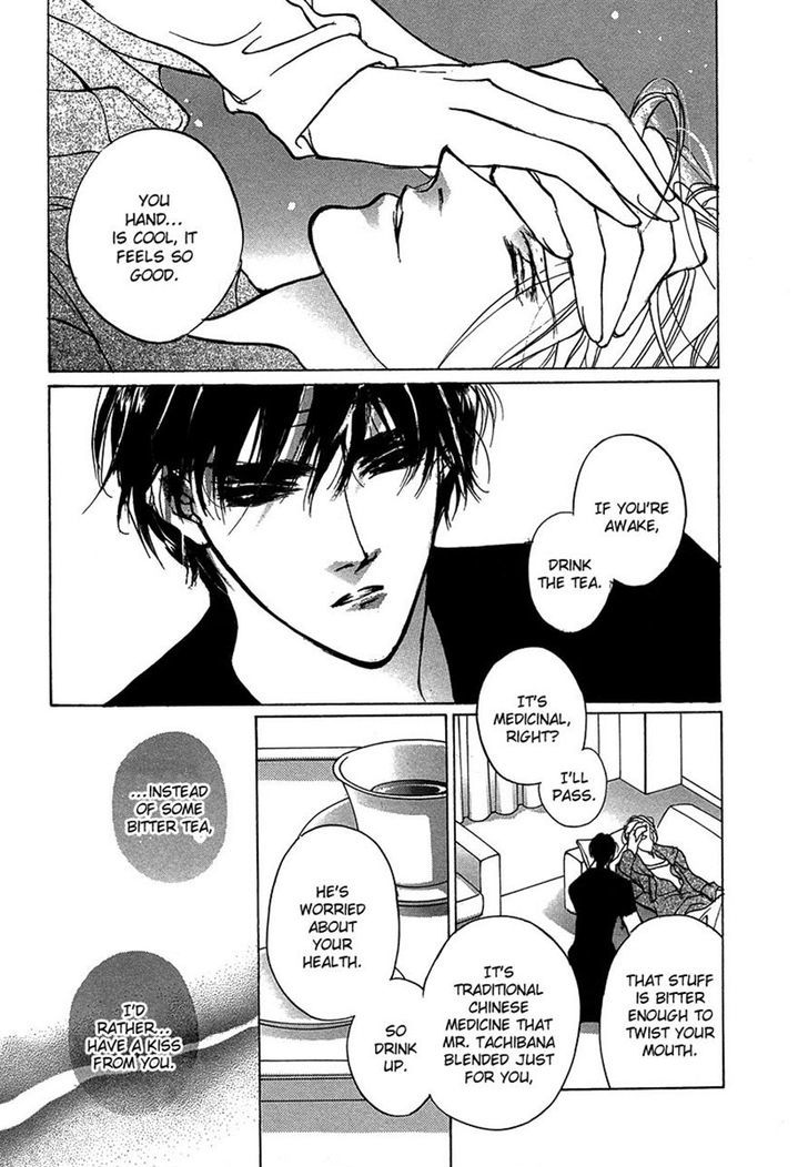 Genwaku no Kodou Chapter 46 page 26 - Chapter 46