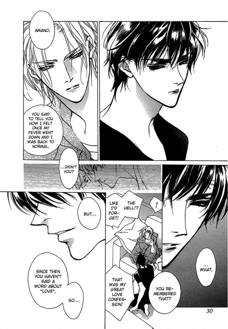 Genwaku no Kodou Chapter 46 page 27 - Chapter 46