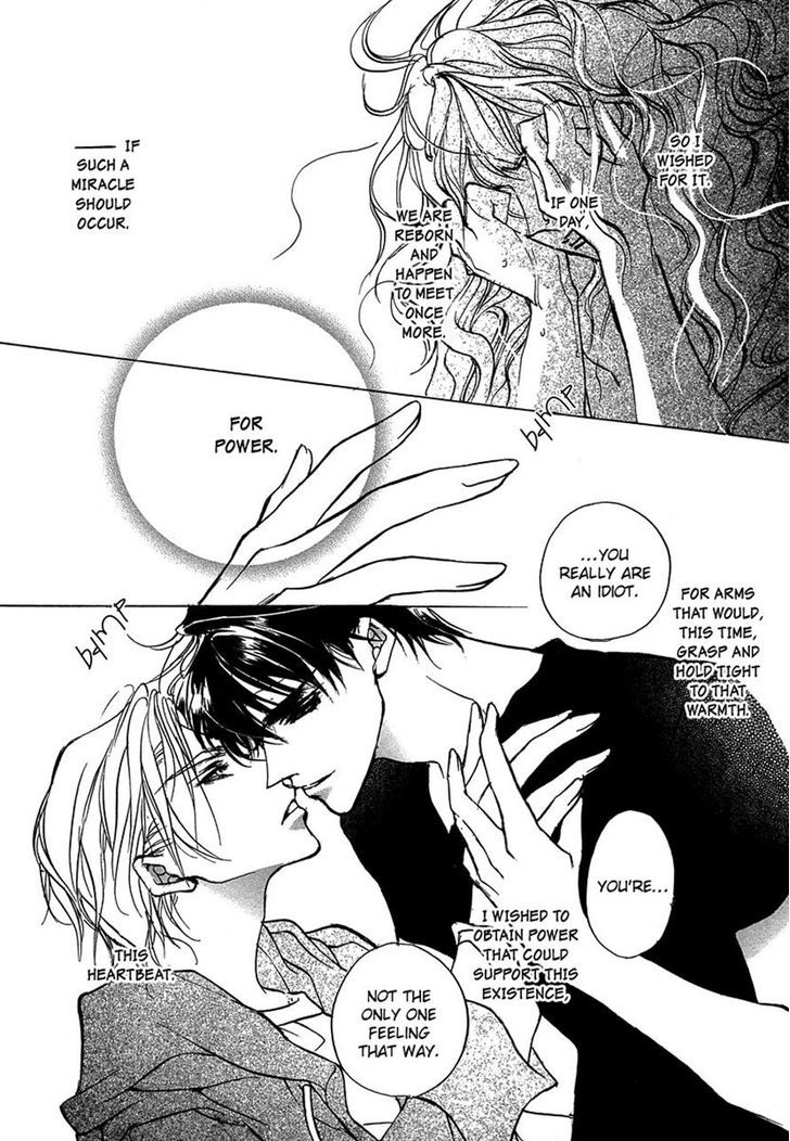 Genwaku no Kodou Chapter 46 page 31 - Chapter 46