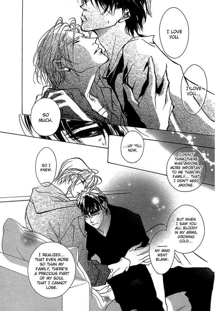 Genwaku no Kodou Chapter 46 page 33 - Chapter 46