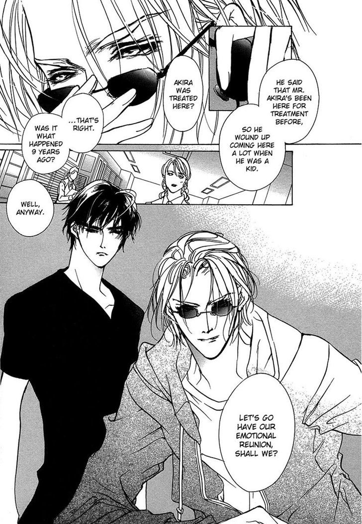 Genwaku no Kodou Chapter 46 page 8 - Chapter 46