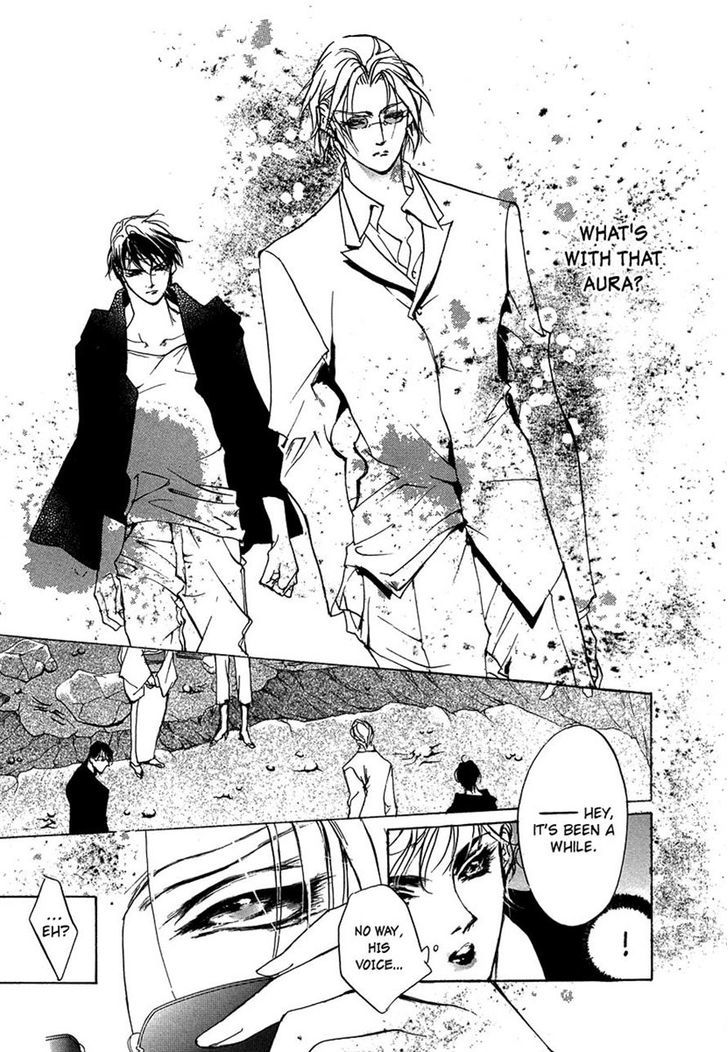 Genwaku no Kodou Chapter 47 page 11 - Chapter 47