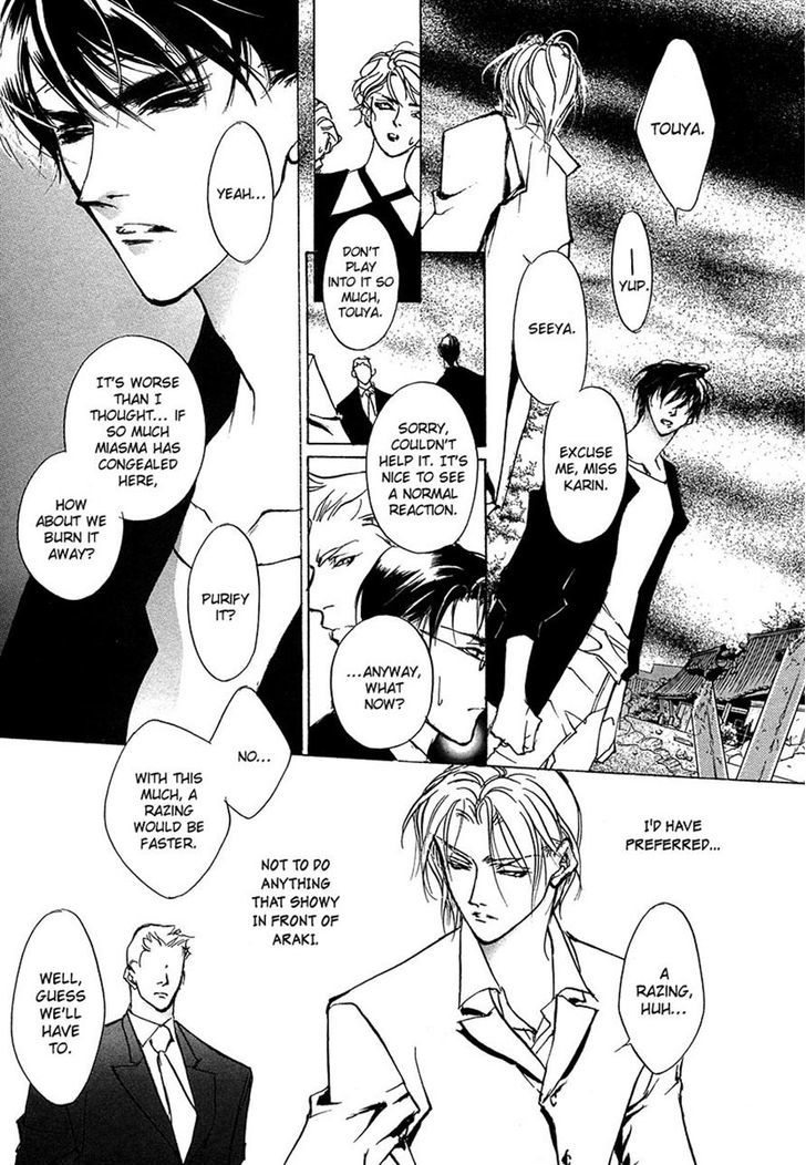 Genwaku no Kodou Chapter 47 page 13 - Chapter 47