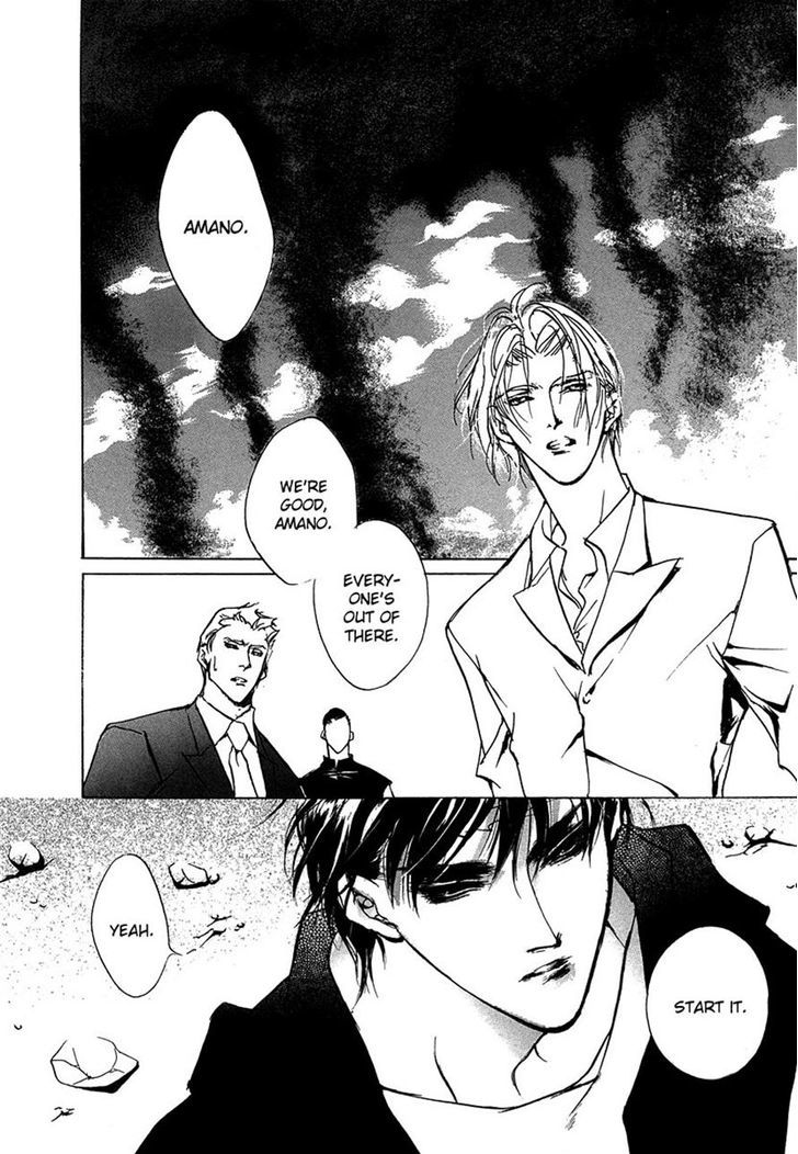 Genwaku no Kodou Chapter 47 page 14 - Chapter 47
