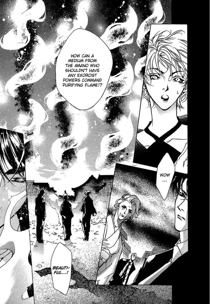 Genwaku no Kodou Chapter 47 page 17 - Chapter 47