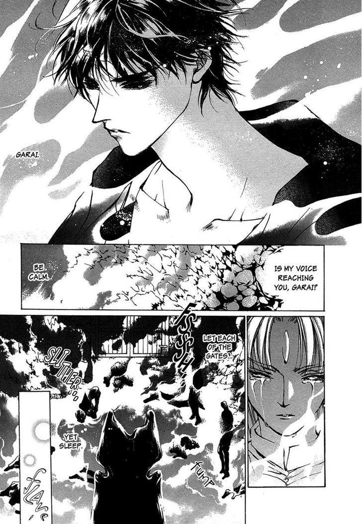 Genwaku no Kodou Chapter 47 page 21 - Chapter 47