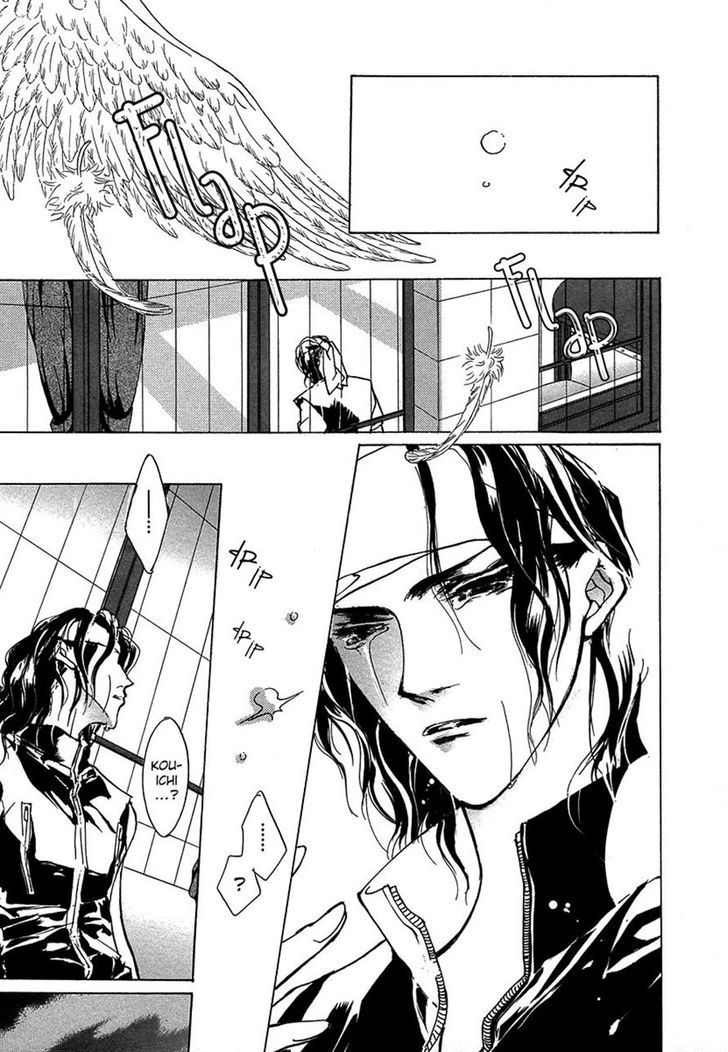 Genwaku no Kodou Chapter 47 page 24 - Chapter 47