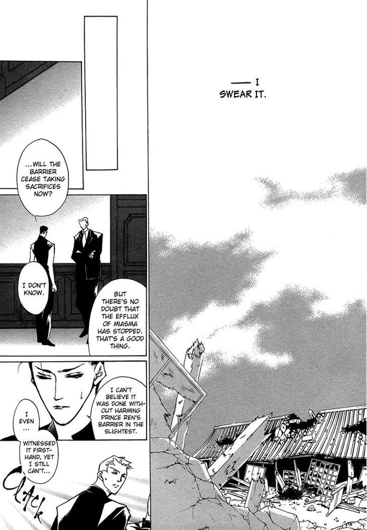Genwaku no Kodou Chapter 47 page 26 - Chapter 47