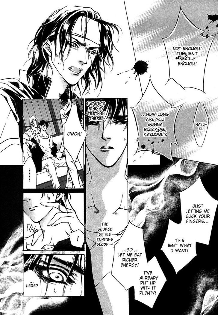 Genwaku no Kodou Chapter 47 page 27 - Chapter 47