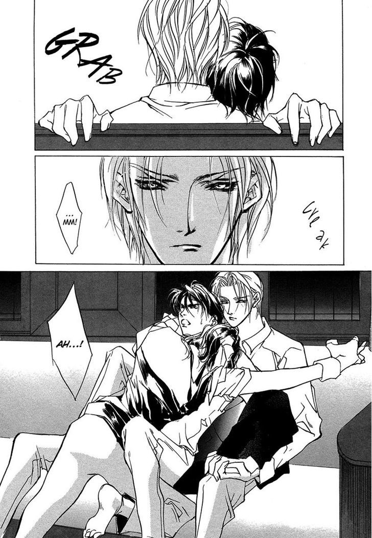 Genwaku no Kodou Chapter 47 page 29 - Chapter 47