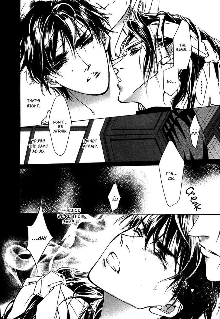 Genwaku no Kodou Chapter 47 page 32 - Chapter 47