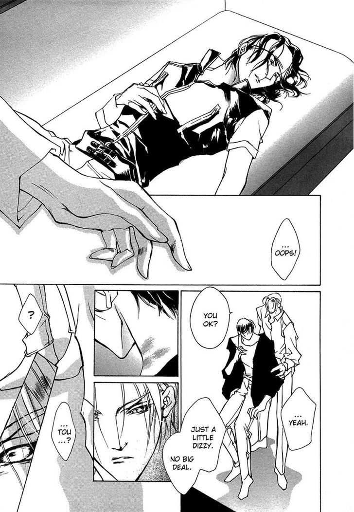 Genwaku no Kodou Chapter 47 page 35 - Chapter 47