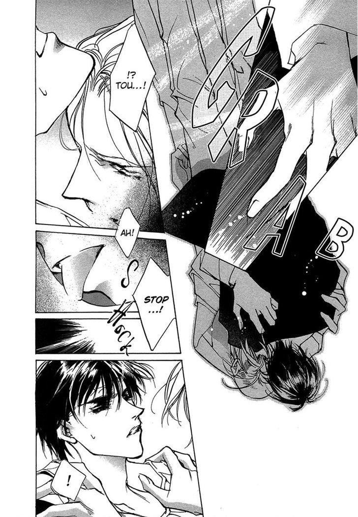 Genwaku no Kodou Chapter 47 page 36 - Chapter 47