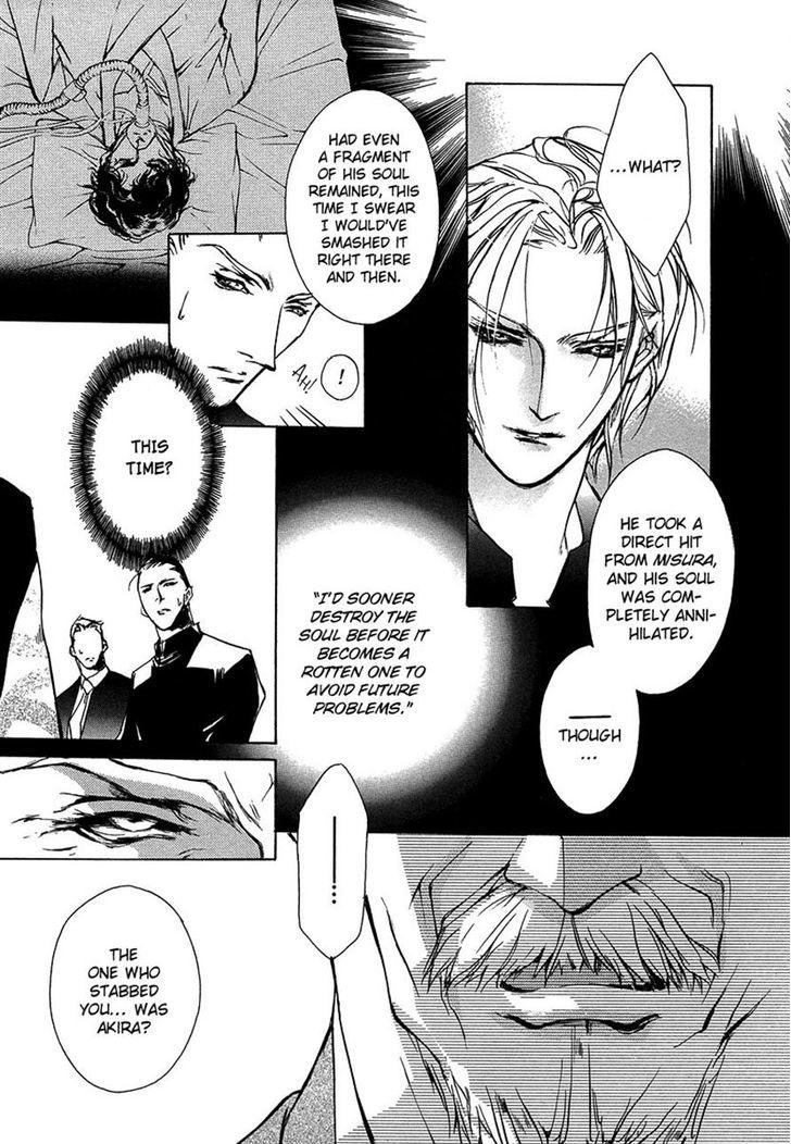 Genwaku no Kodou Chapter 47 page 5 - Chapter 47
