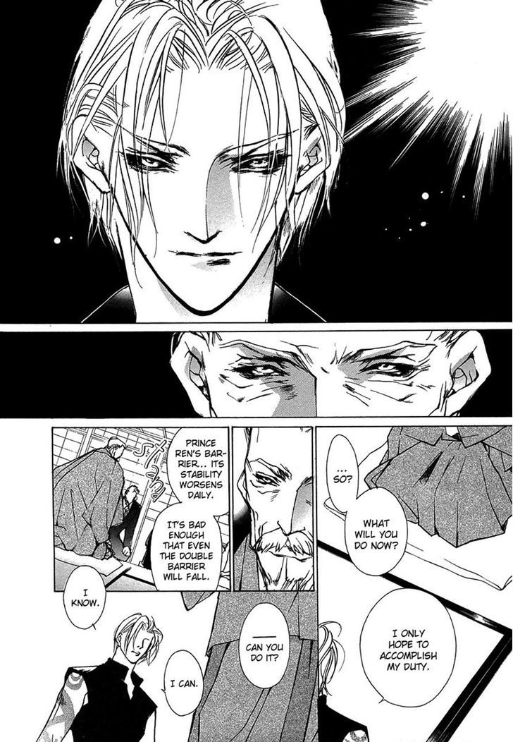 Genwaku no Kodou Chapter 47 page 6 - Chapter 47