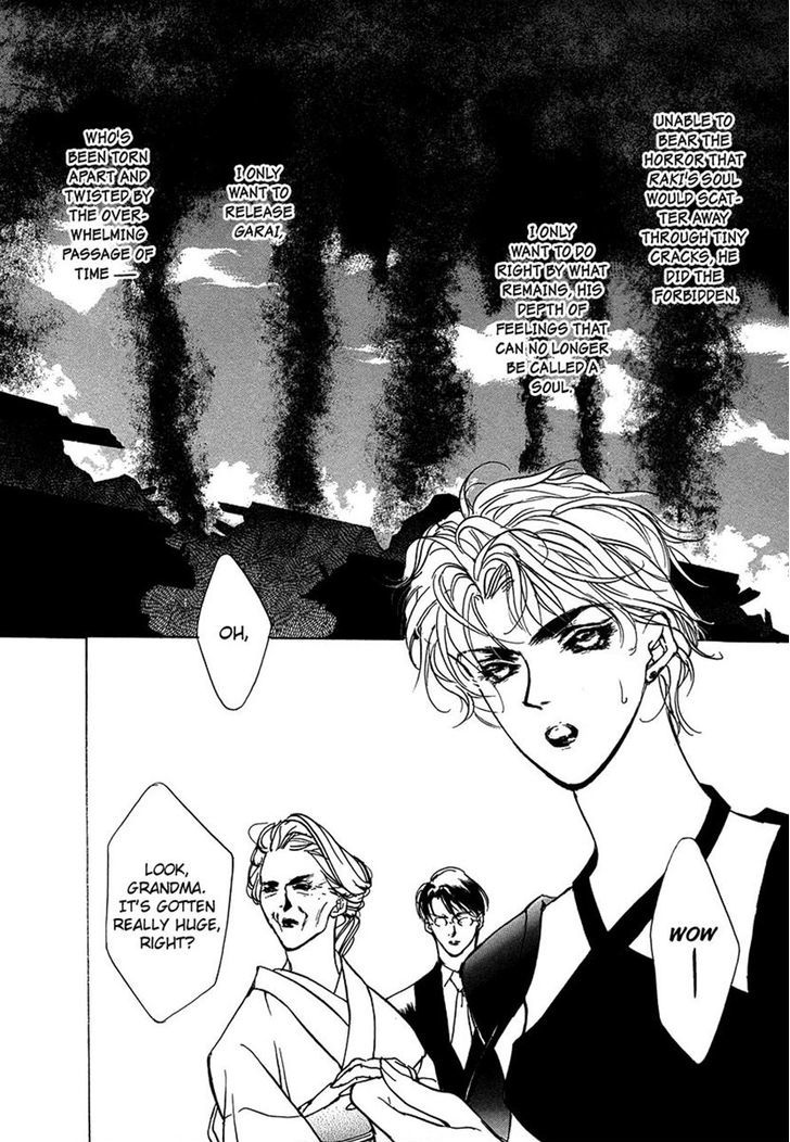 Genwaku no Kodou Chapter 47 page 8 - Chapter 47