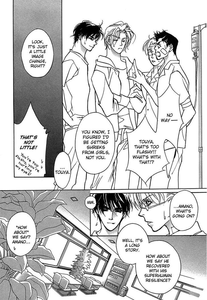 Genwaku no Kodou Chapter 48 page 11 - Chapter 48